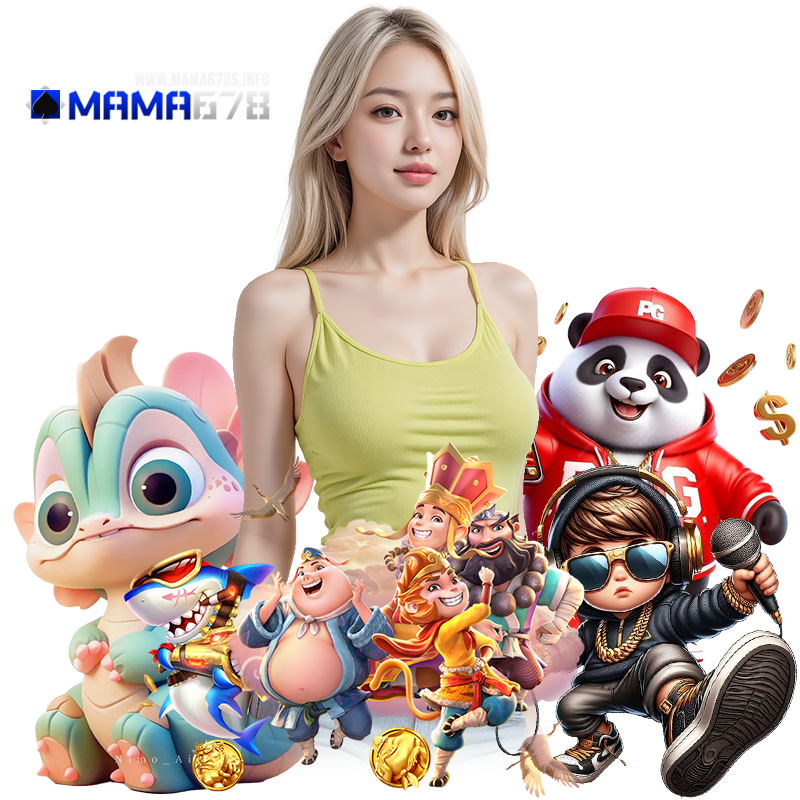 ทางเข้า MAMA678S